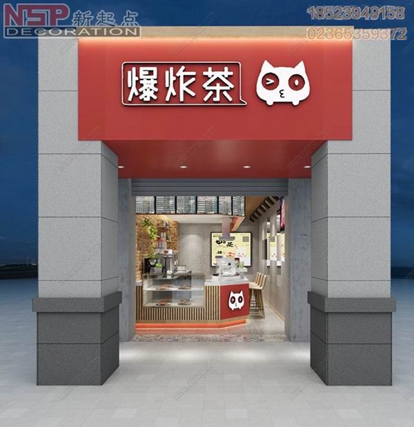 <strong>重慶70平米奶茶店裝修案例_商</strong>