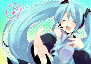初音未來(lái) 虛擬歌姬的魅力與動(dòng)漫文化開(kāi)發(fā)